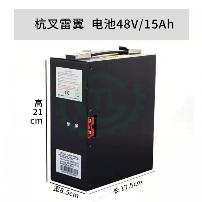 Lithium Battery of 48V15AH &48V10AH and their Chargers